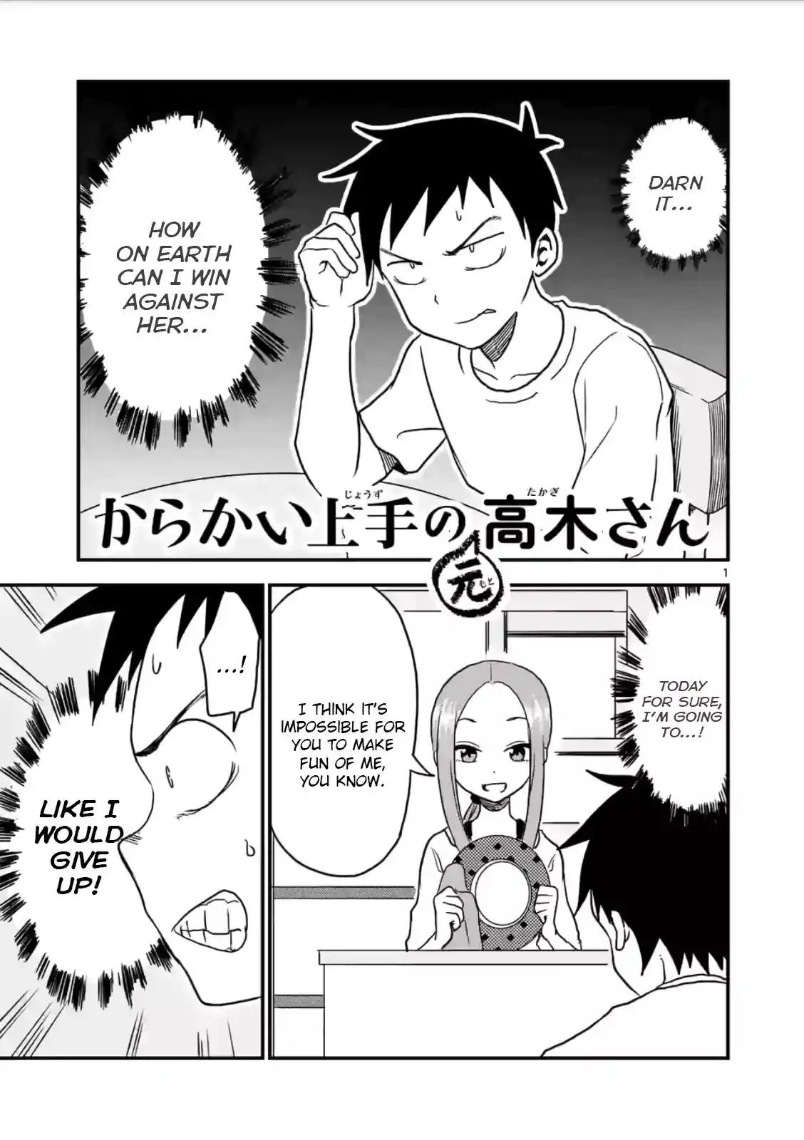 Karakai Jouzu no (Moto) Takagi-san Chapter 15 1